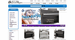 Desktop Screenshot of grandkorea.net
